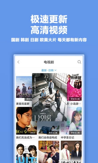 影视大全安卓版图3