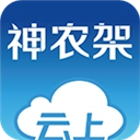 云上神农架手机最新版
