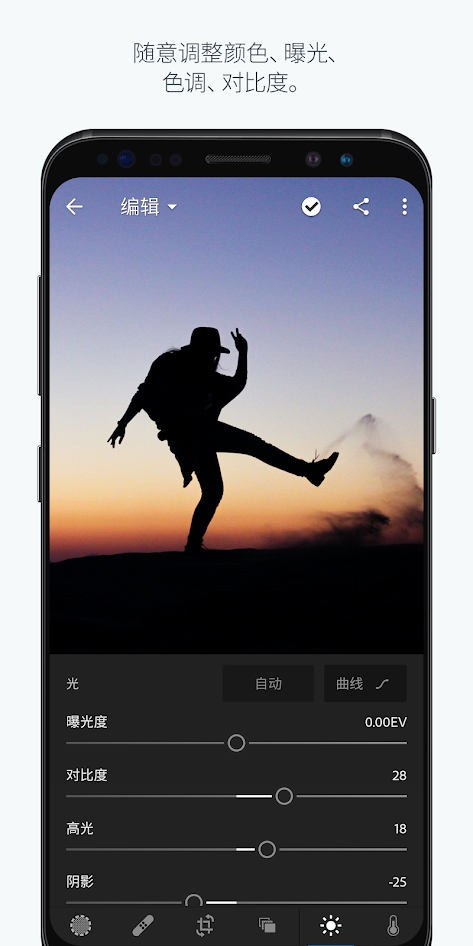 Adobe Lightroom CC汉化版图2