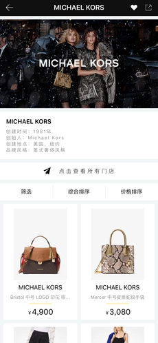 时尚瑰视最新免费版图5