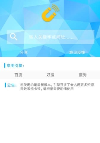 磁力浏览器手机最新版图1
