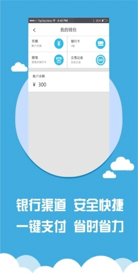 风快官方最新版图5