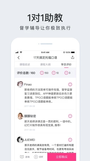 豆腐托福图5