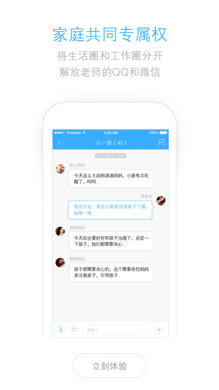 优育宝图3