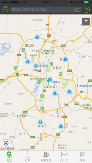 电动贵州(1)