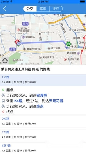 浙江人社手机版下载