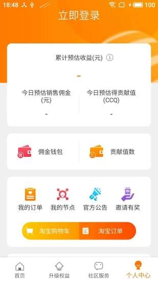 特惠赚正版图3