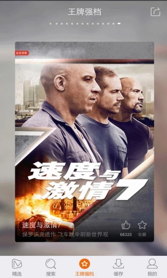 免费影视看看(1)