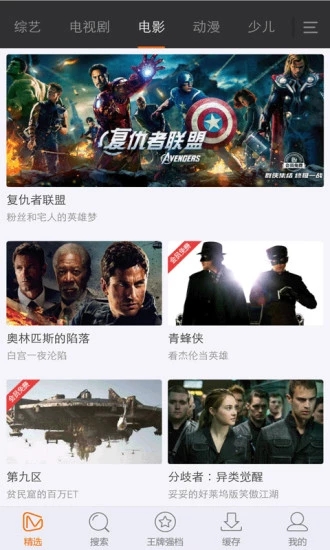 免费影视看看(3)