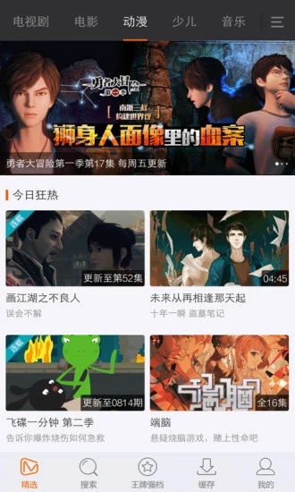 免费影视看看(4)
