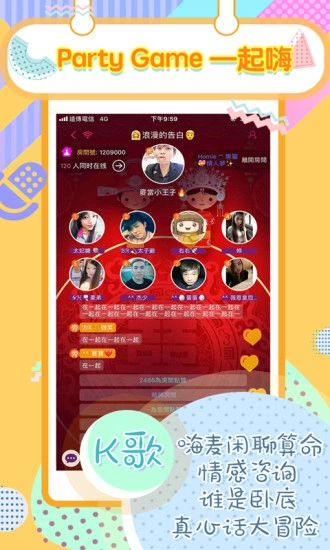 快玩小吧手机版图5