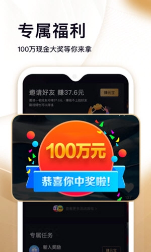 刷宝短视频正版图3
