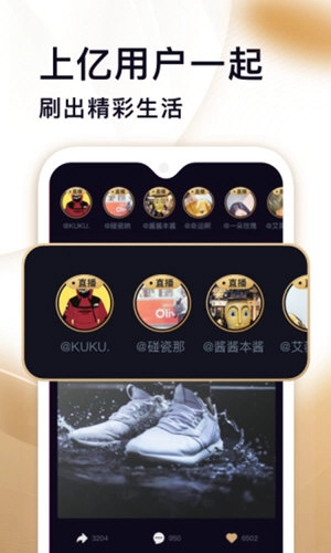 刷宝短视频正版图4