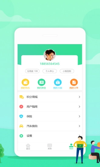 小瓶你好通用版图2