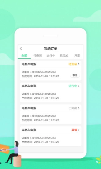 小瓶你好通用版图3