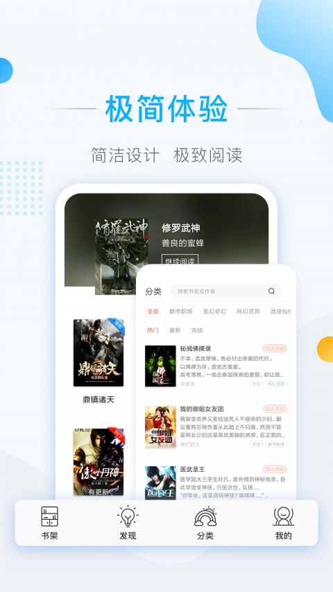 彩虹免费小说(4)