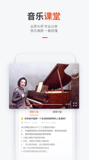 快陪练免费版图5