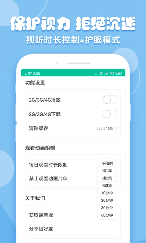 花生儿歌手机版图2