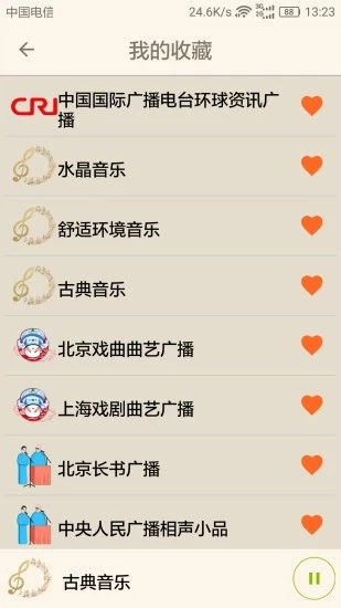老人听书听新闻安卓版图4