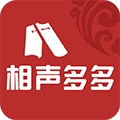 相声多多通用版