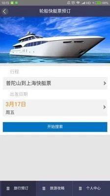 自游宝
