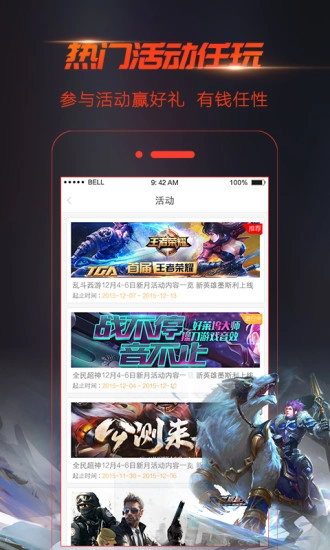 视界2