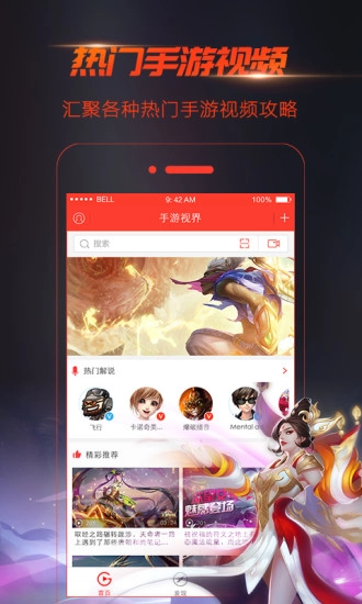 视界1