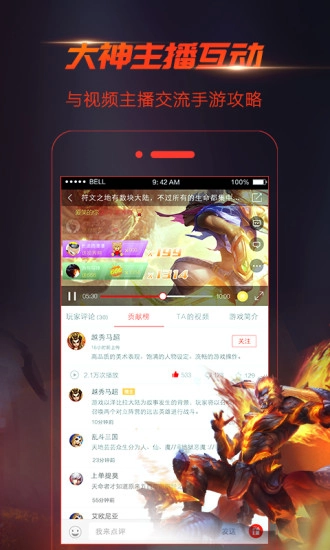 视界3