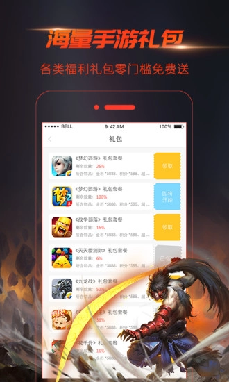 视界5