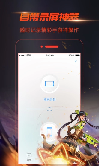 视界4