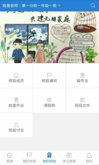 校安宝图4