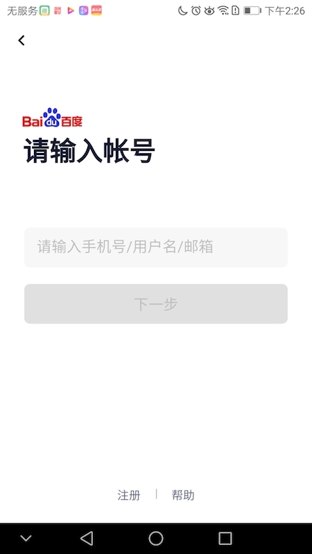 游帮帮1