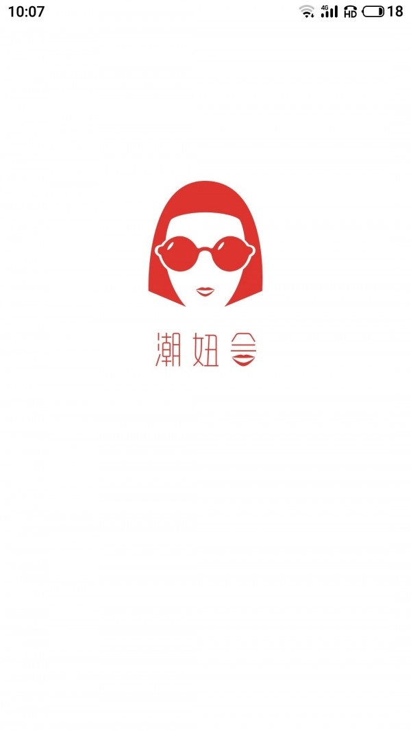 潮妞会手机正版