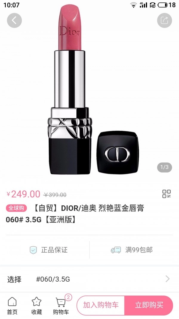 潮妞会手机正版