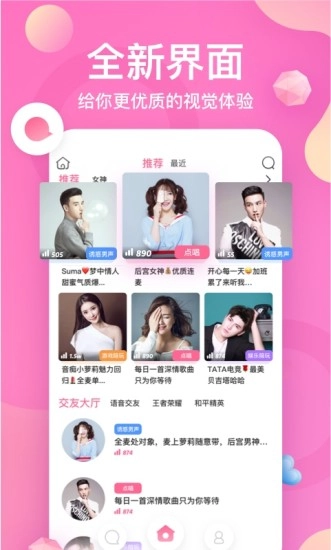 K遇手机免费版图1