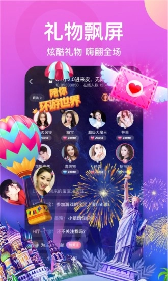 K遇手机免费版图4