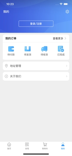 易享购正版图1