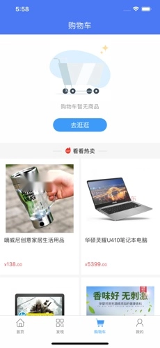 易享购正版图2