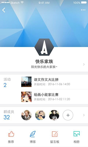 东城德育通安卓官方版图1