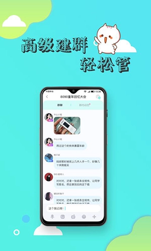 寸角安卓免费版图3