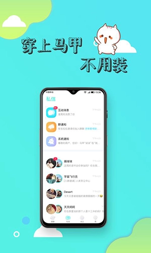 寸角安卓免费版图2
