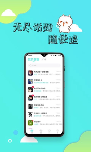 寸角安卓免费版图4