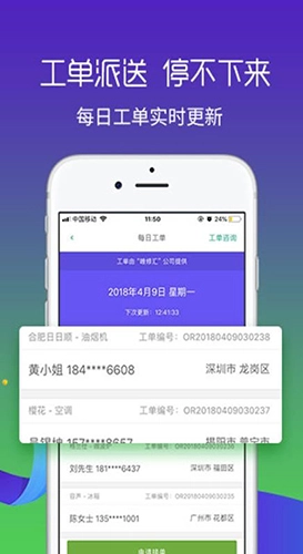 扳手会手机免费版图2