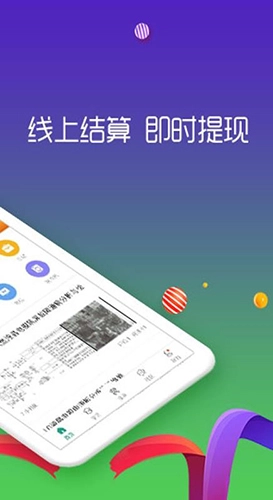 扳手会手机免费版图4