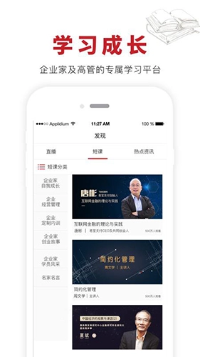 来同学社正版图5