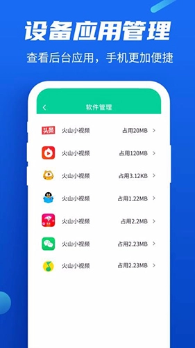 益清理免费原版图4