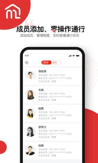 美丽家园无广告版图1