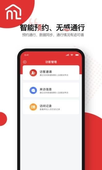 美丽家园无广告版图3