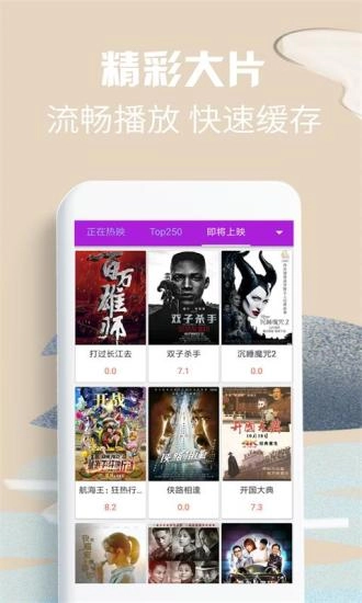 58影视最新免费版图4