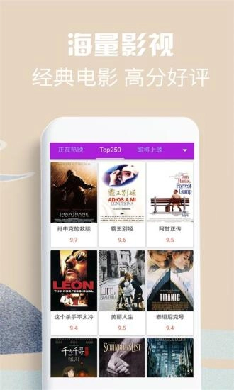 58影视最新免费版图3
